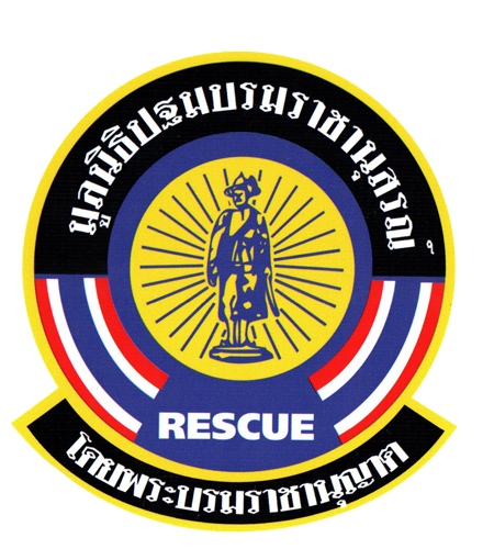 มูลนิธิปฐมบรมราชานุสรณ์