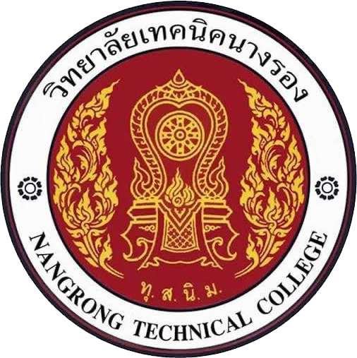วิทยาลัยเทคนิคนางรอง