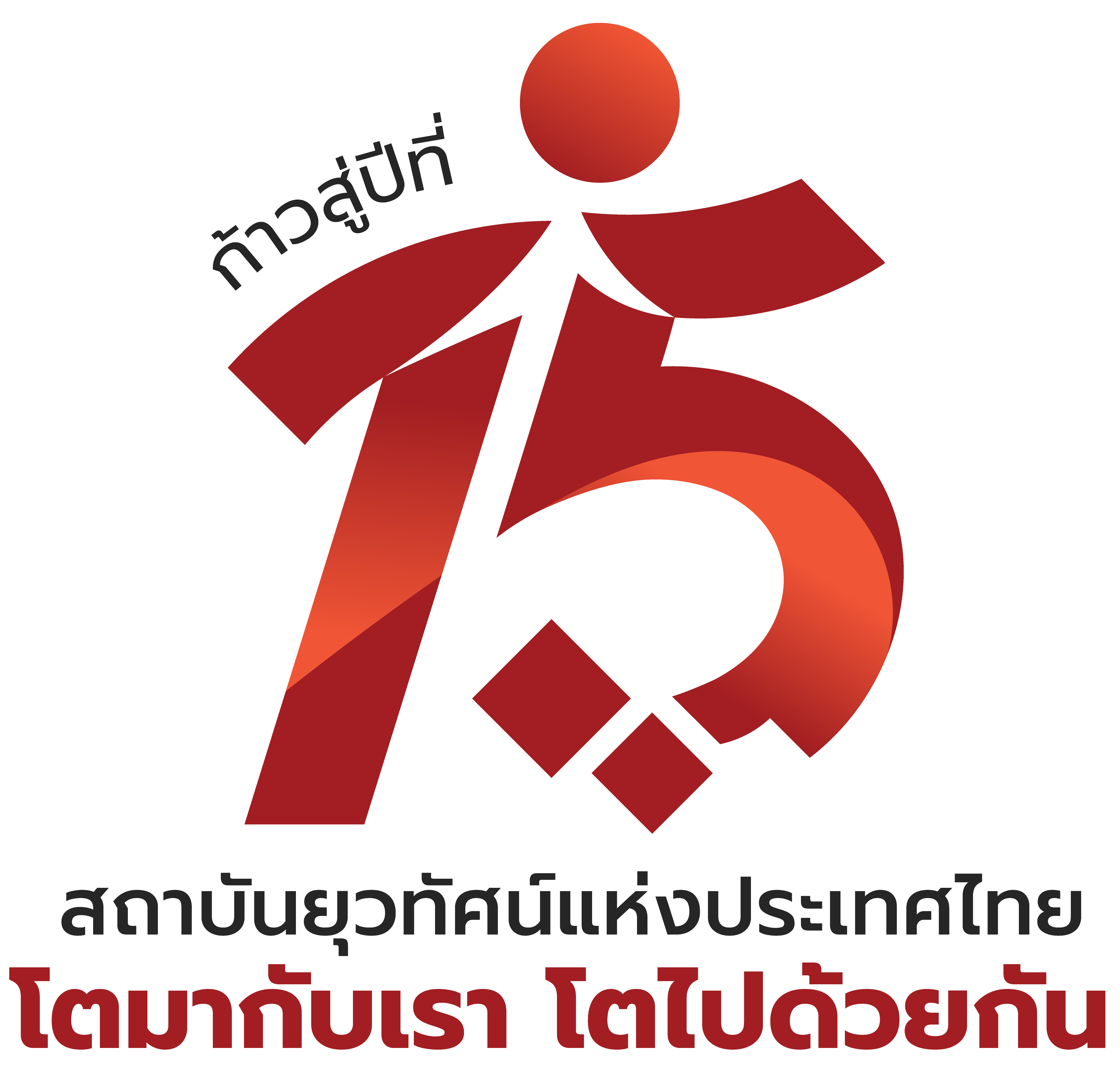 สถาบันยุวทัศน์แห่งประเทศไทย